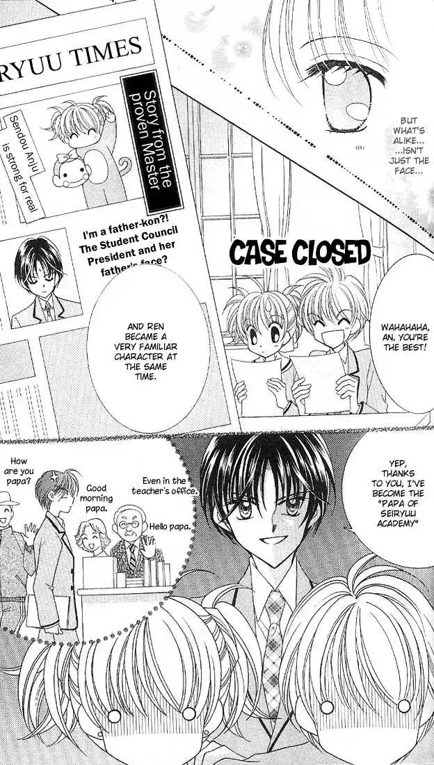 Saint Dragon Girl Miracle Chapter 5 47